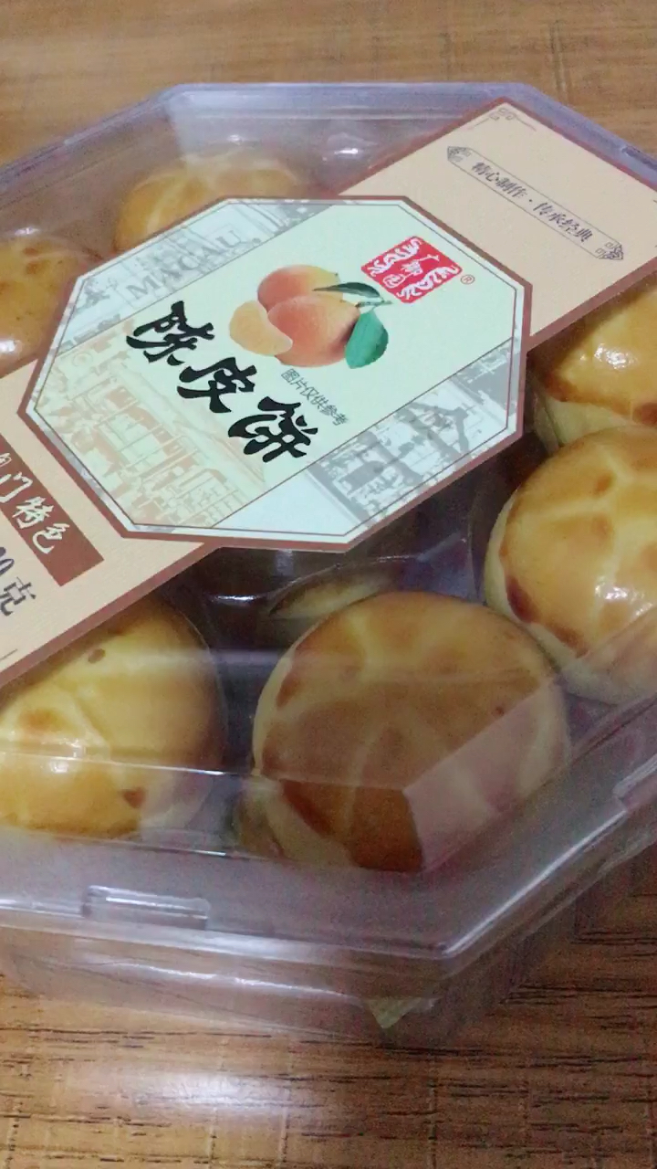 夜宵