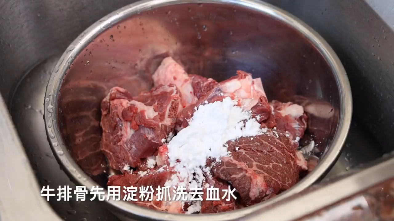 牛排骨的做法步骤