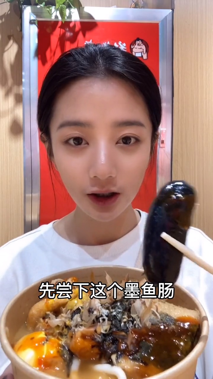 #美食#听说有人想看我吃关东煮!今天我来了