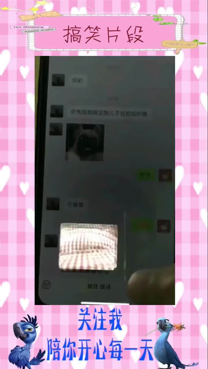 女朋友干啥啥不行,长肉第一名,搞笑段子