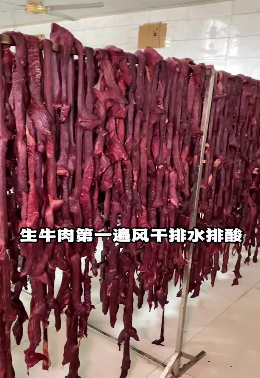 据说通辽的牛肉干非常有名!