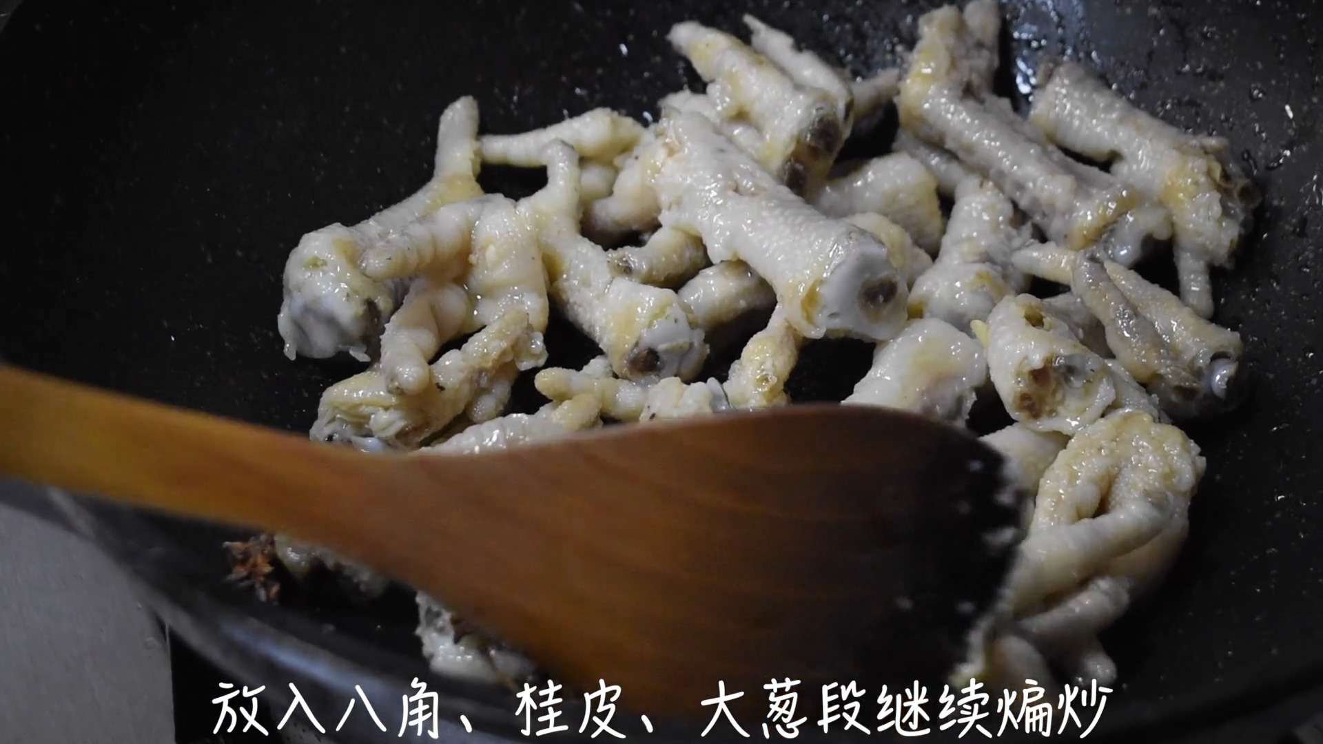 爱吃鸡爪的朋友请进吧,独家秘制红烧鸡爪方法,学会都能摆摊了!