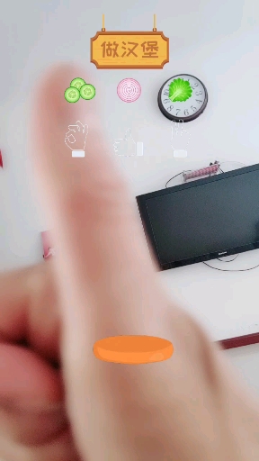 汉堡制作过程