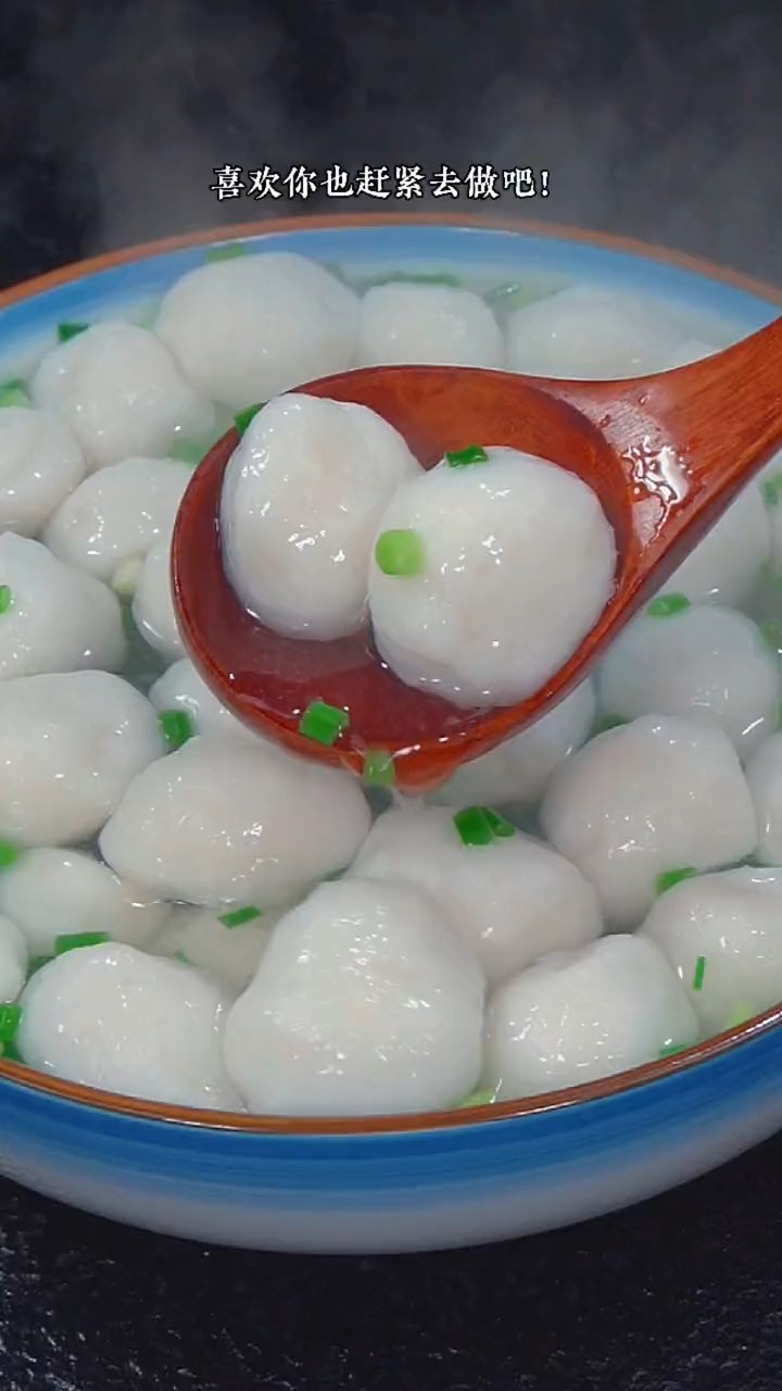 #美食#想吃新鲜鱼丸你就自己动手,q弹嫩滑做法还很简单。