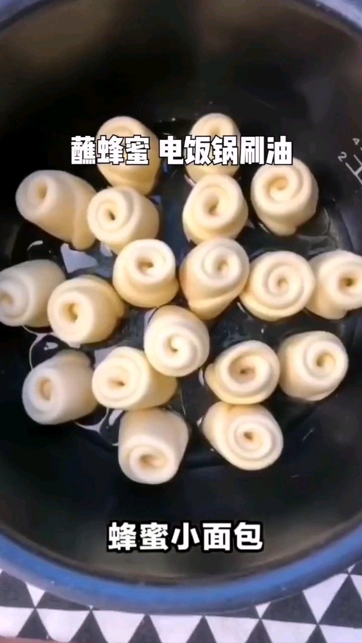 #爱的魔力转圈圈#自制蜂蜜小面包