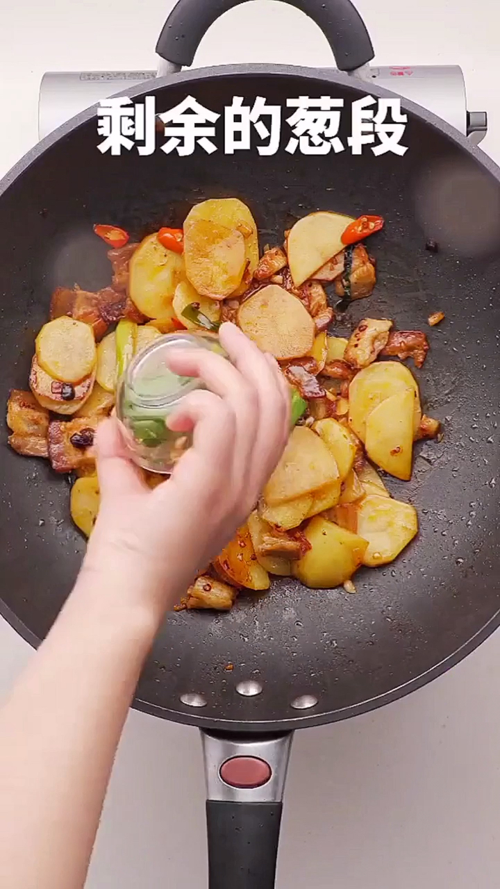 #美食#土豆小炒～