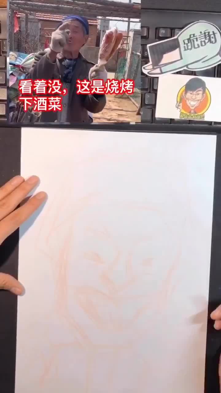 靠劳动实力挣的钱,吃着香!炮手张大爷,