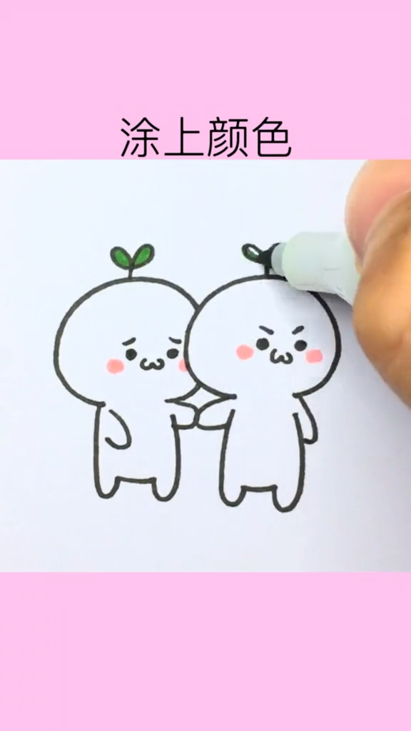 #简笔画#当你对象生气不理你时