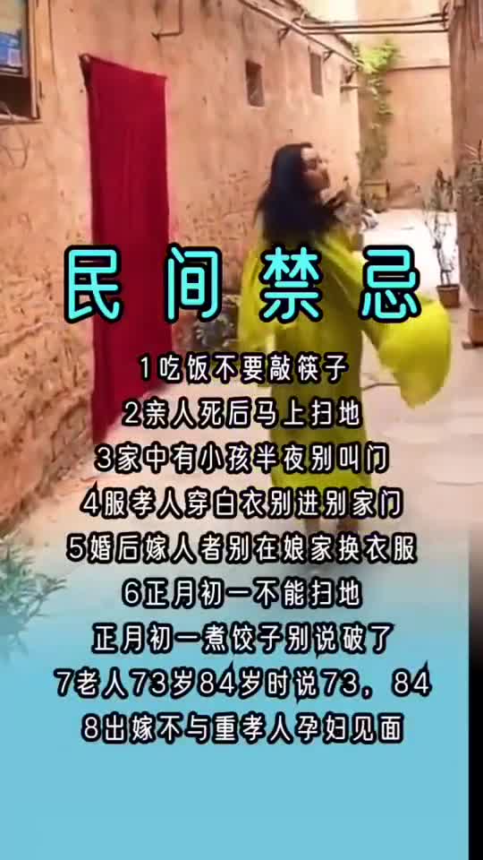 《老人言》句句经典12