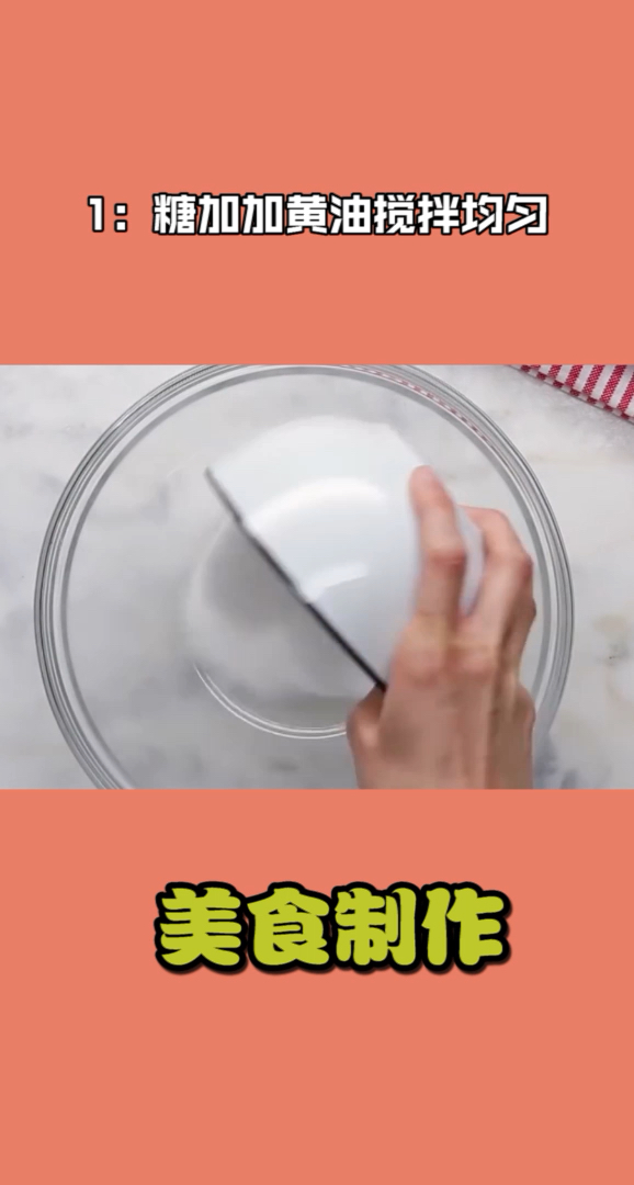 巧克力蛋糕