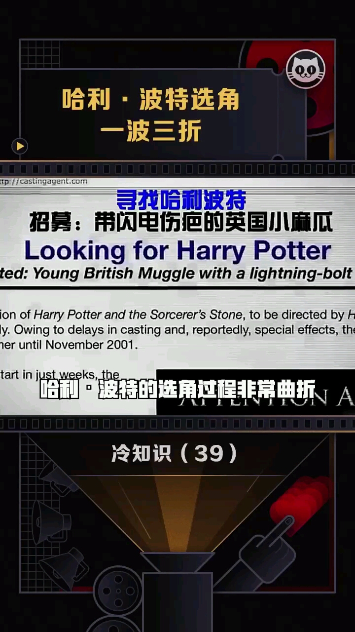 哈利波特男主选角真是一波三折呀丹尼尔的父母一开始还拒绝孩子出演