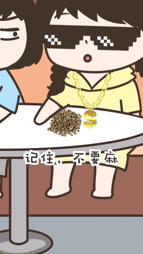 这吃的哪里是麻辣烫,吃锅巴!