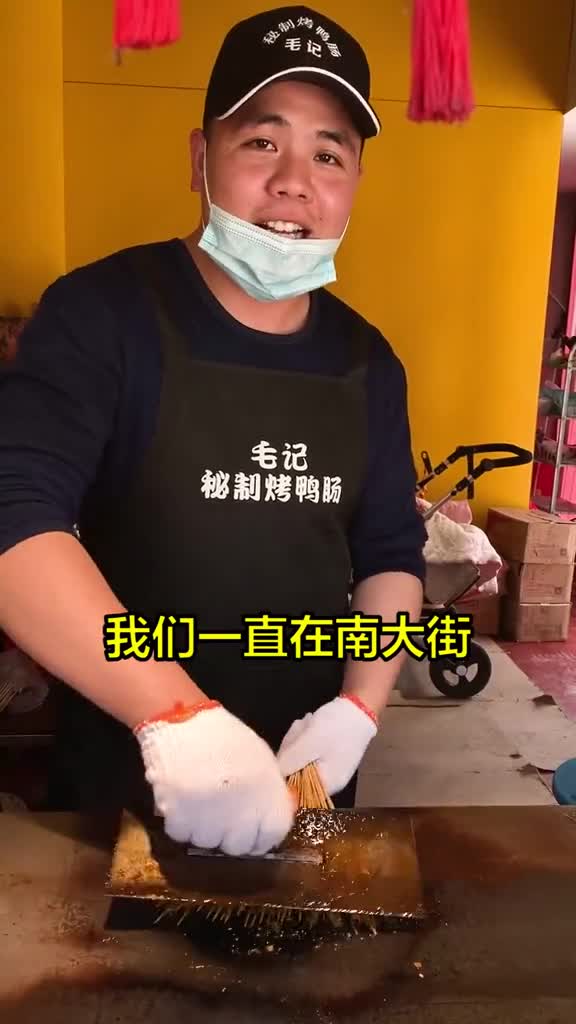 多少人吃过他家的烤鸭肠,天天去吃都不腻