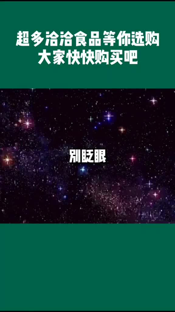 大家快快购买吧洽洽食品洽洽零食大礼包洽洽香瓜子零食推荐洽洽坚果洽洽腰果有优惠呦