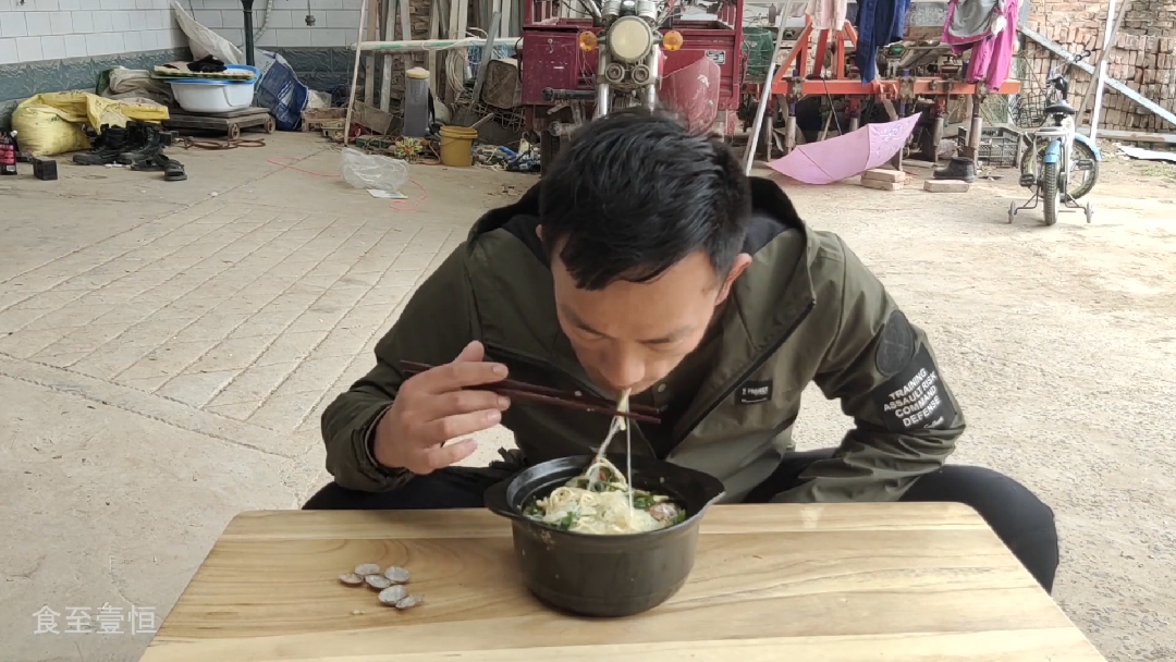酸汤麻辣米线