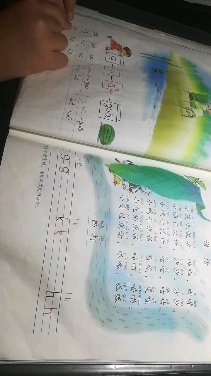 有些人也就这样了 也就这样了 让自己长个记性  别在继续这样下去
