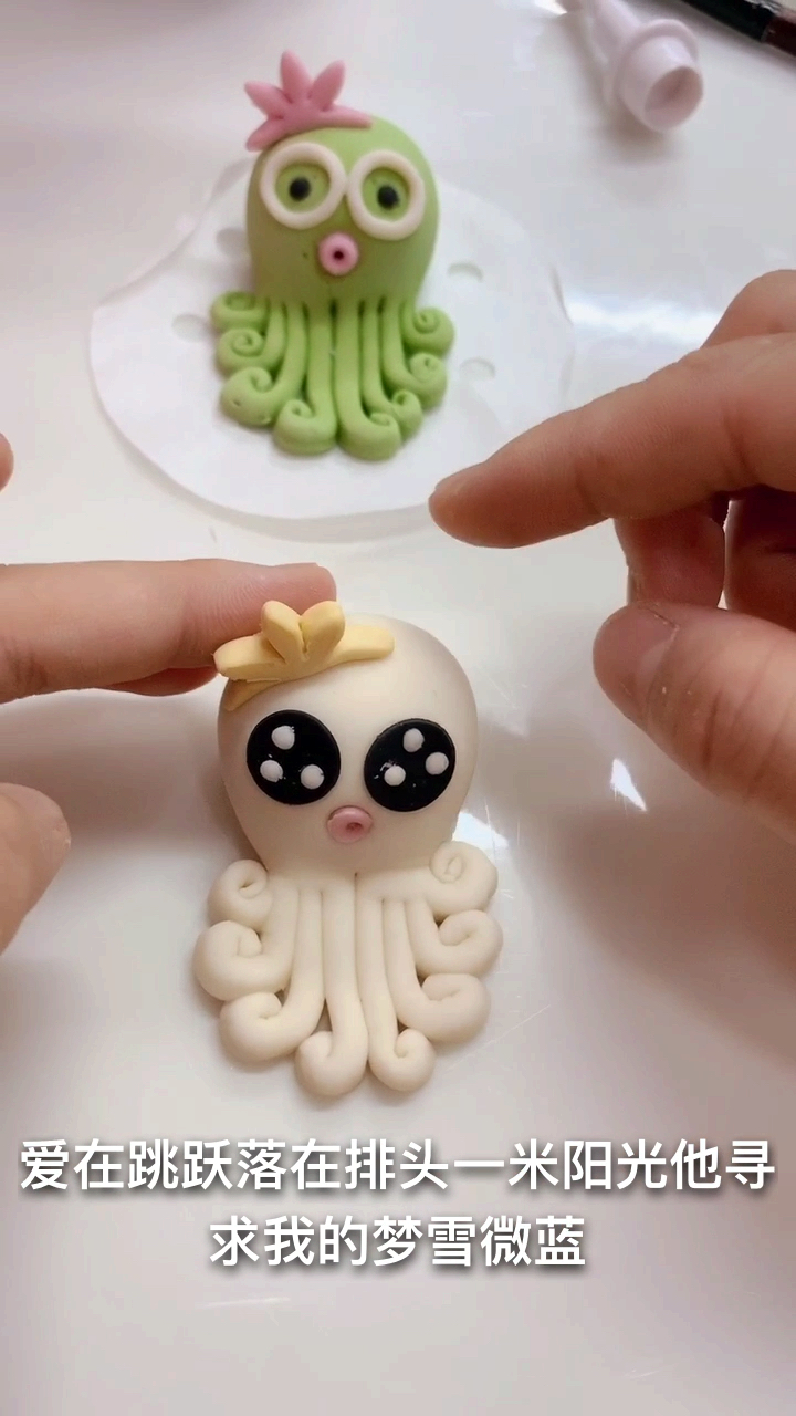 唯美小章鱼教程!美的不敢看,超简单