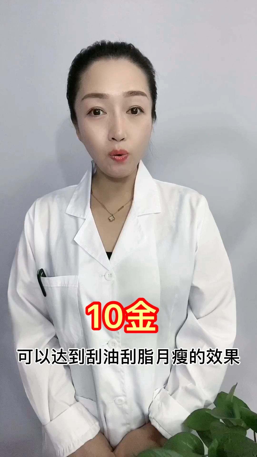 #再不减肥就晚了#苹果加枸杞,月瘦10斤!