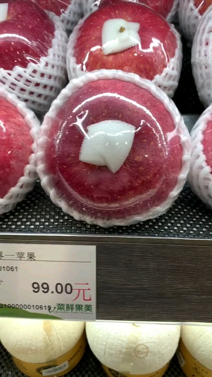 原来我现在穷到连苹果都买不起了吗。