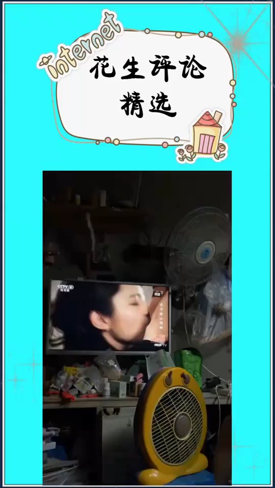 是不是也是一样呢