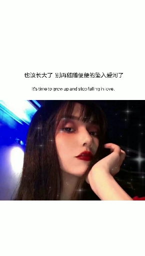 #句子#对不起,是我高估了,我在你心里的位置