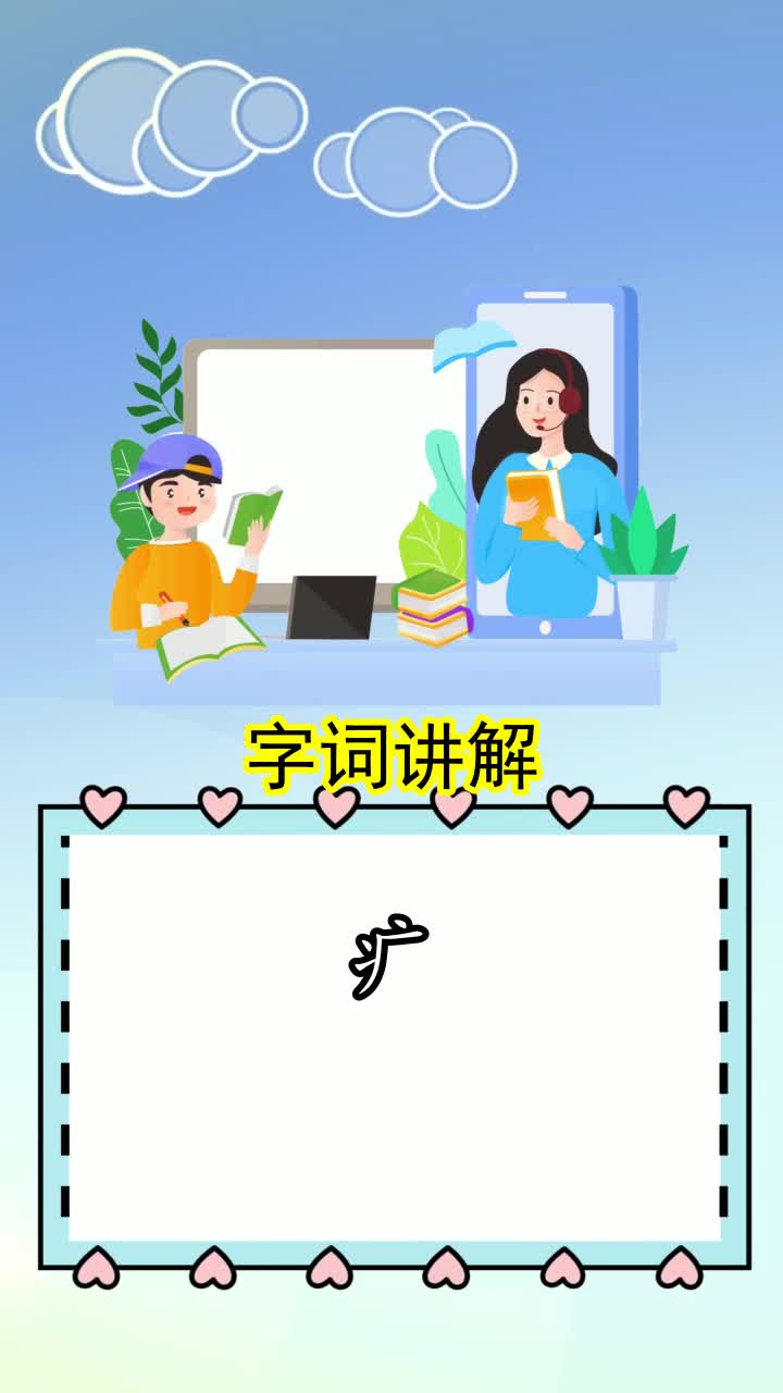 疒五笔怎么打,你明白了吗