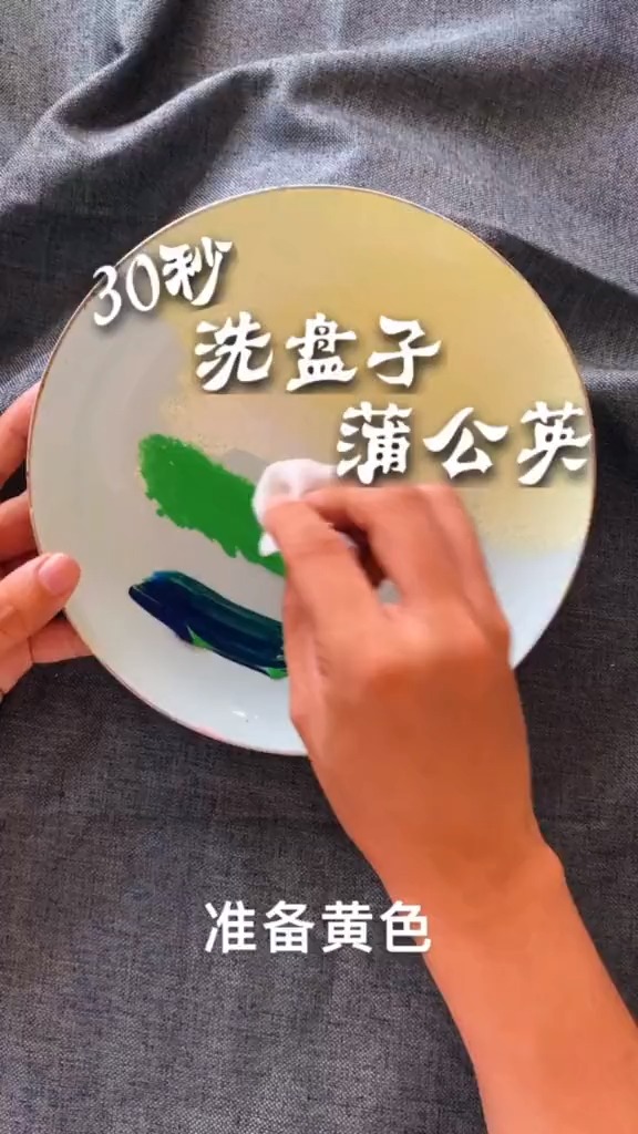 #画画#我教你洗盘子吧。