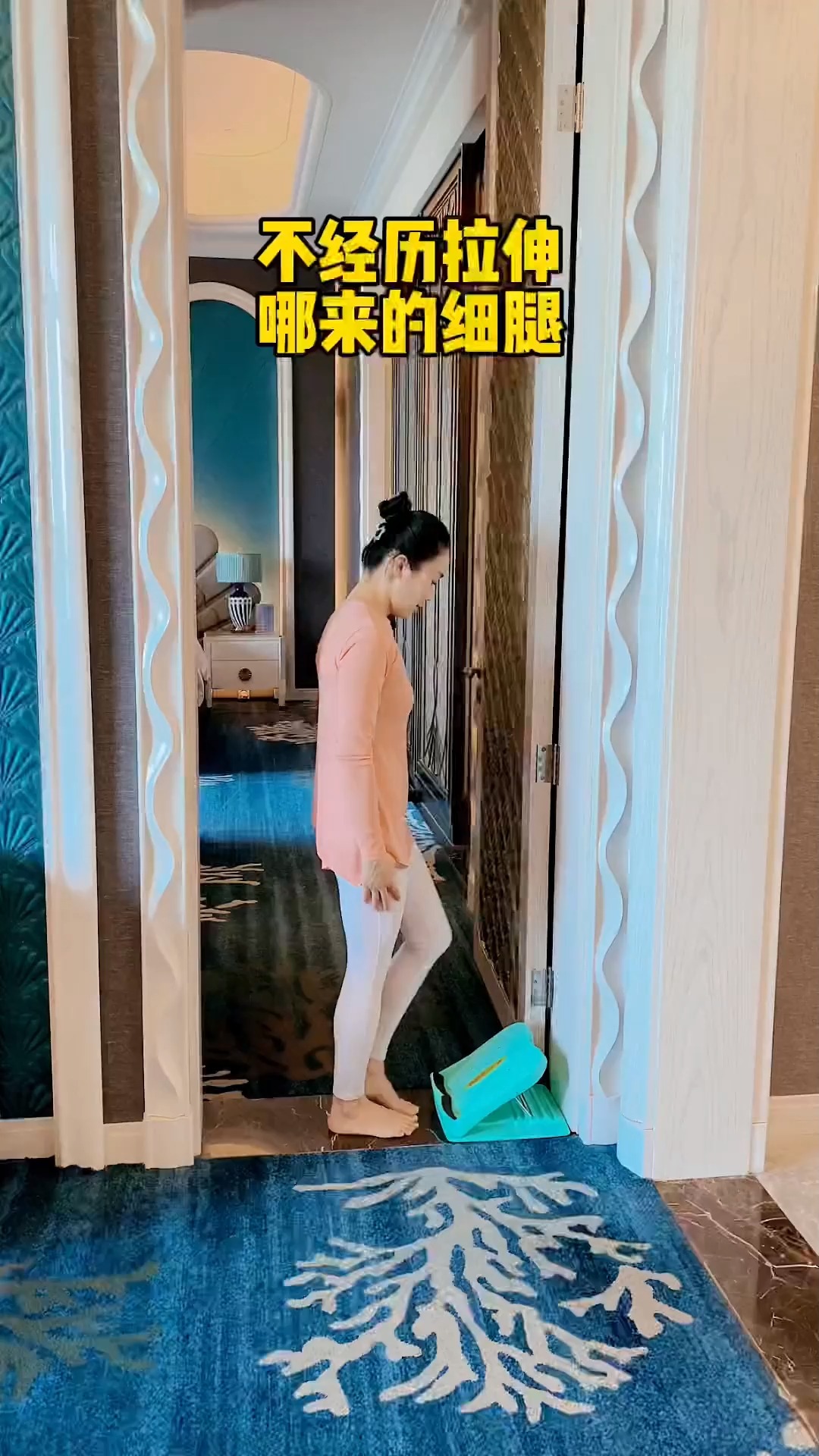 顽固性粗腿主要是因为腓肠肌和比目鱼肌紧张,每天这样拉伸5分钟,让你的腿越来越细!