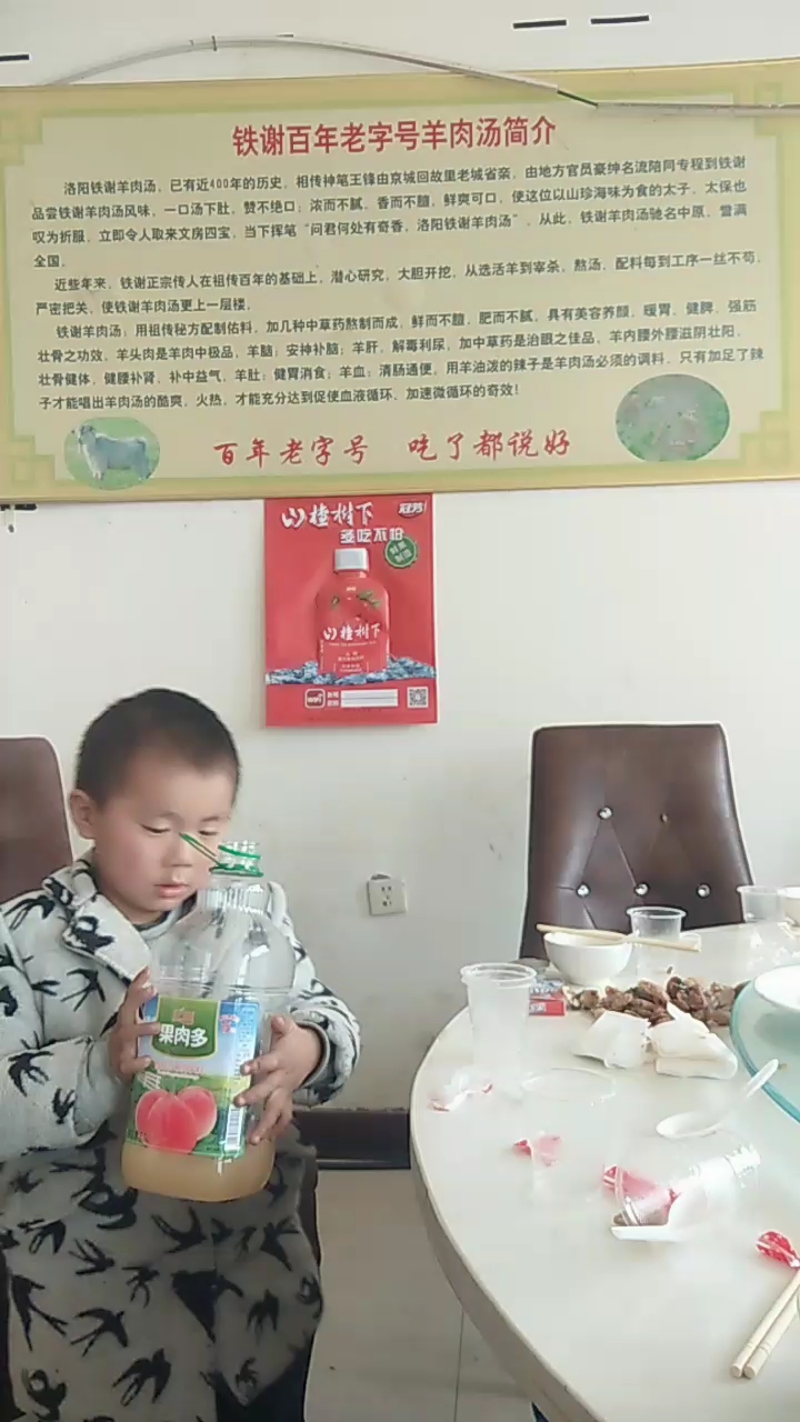 分享视频