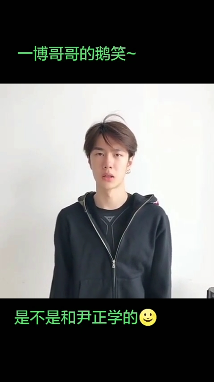 耶啵的鹅叫哈哈哈