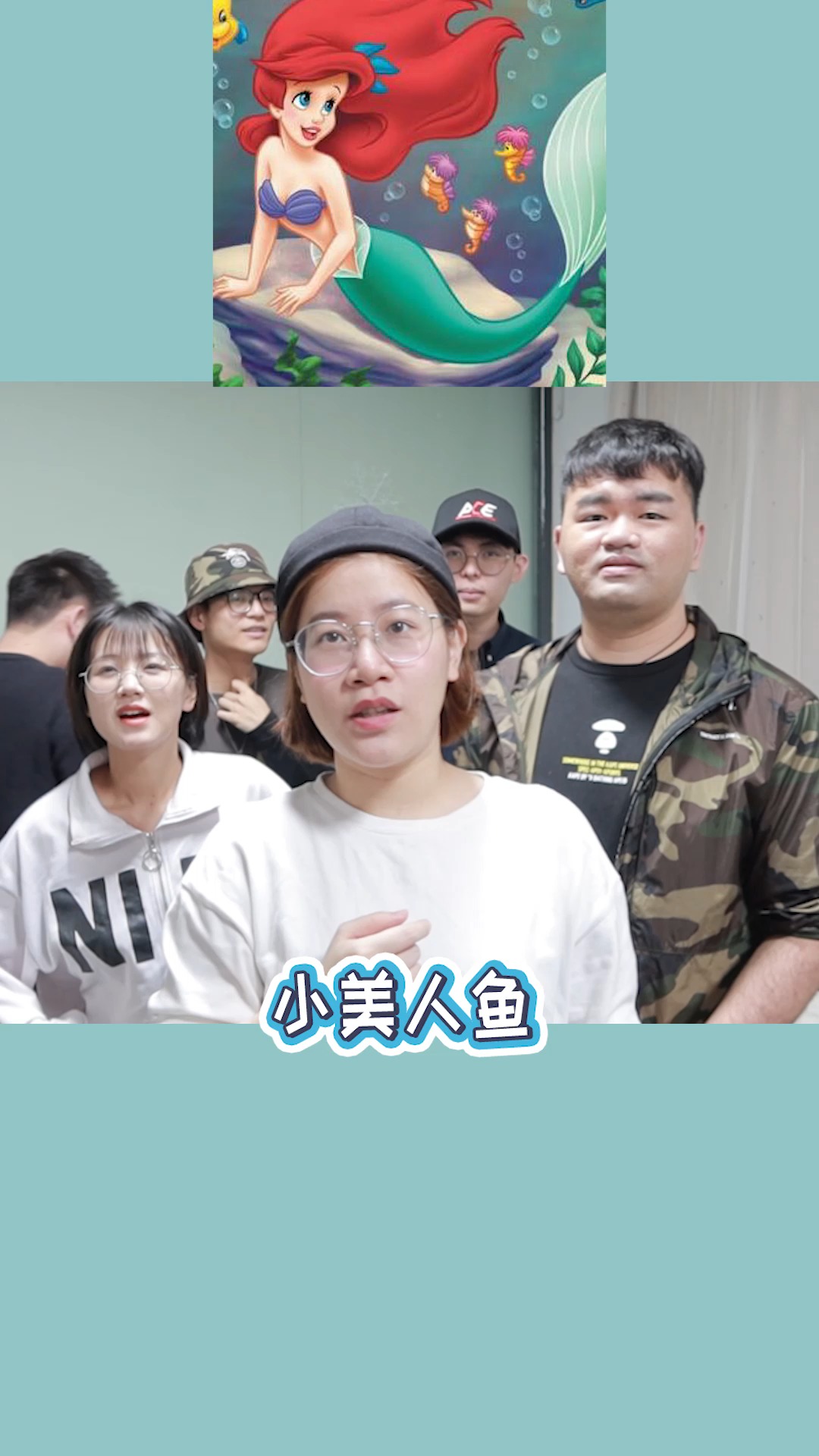 #童话故事#卖女孩的小火柴可还行?