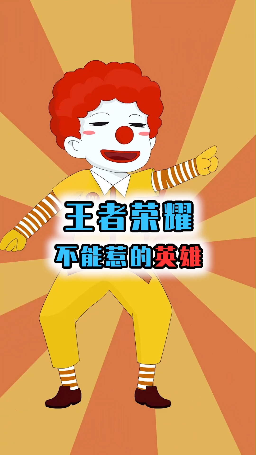 盘点王者惹不起的5位英雄,亚瑟可是天美的钦定看板哥,背景极大