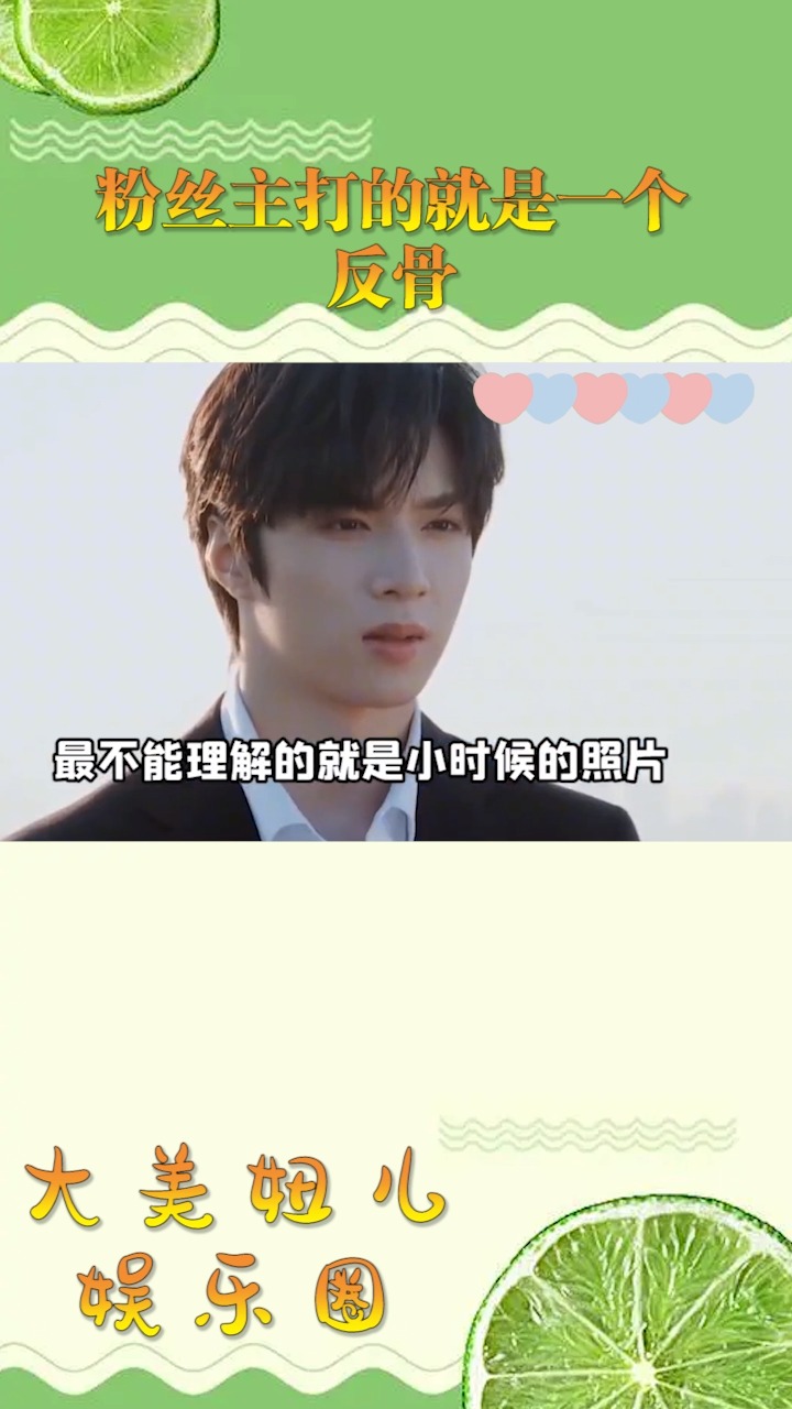 虽然但是...刘耀文小时候的表情包真的很好用啊