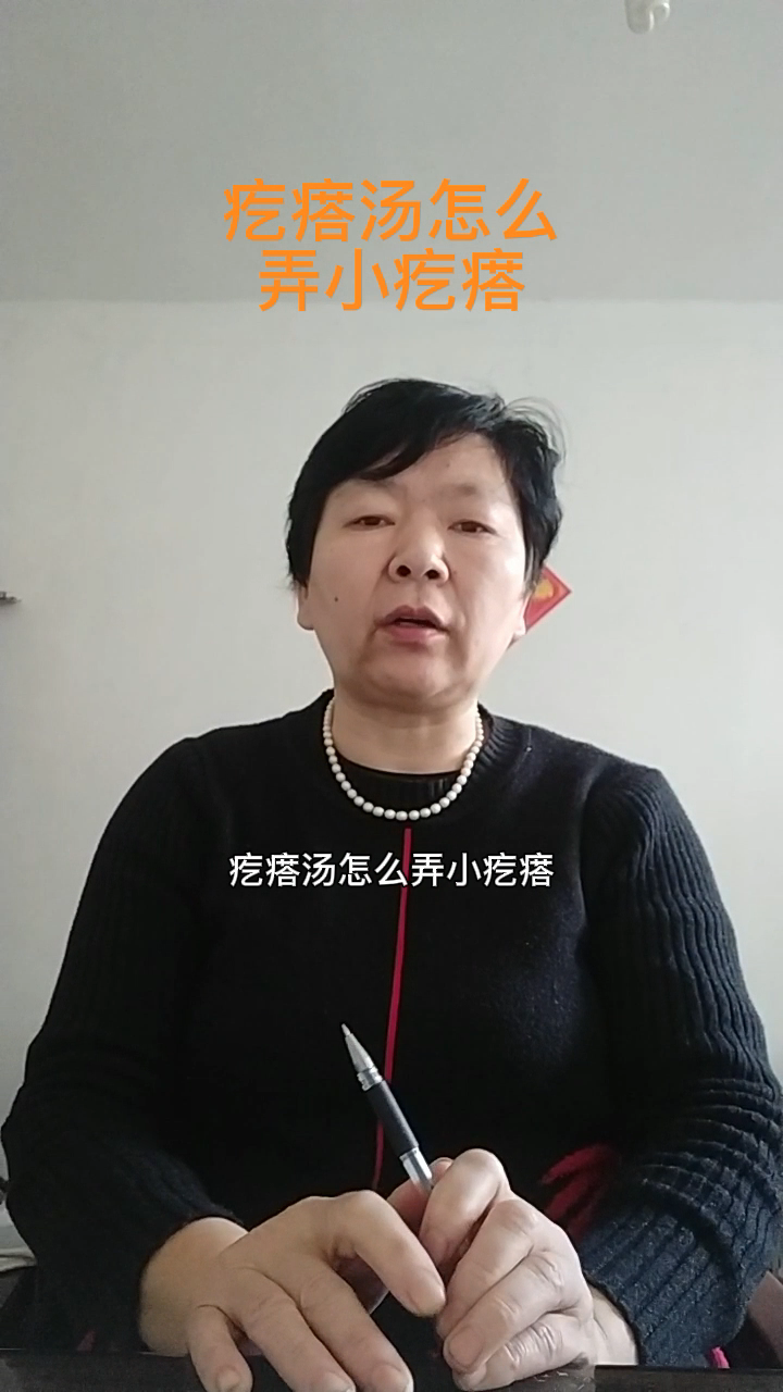 疙瘩汤怎么弄小疙瘩