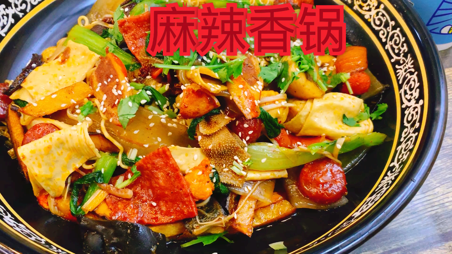 #吃喝玩乐过假期#国庆还是比较合适在家.点着外卖吃