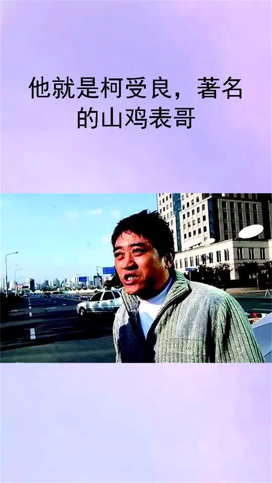 著名男星去世,死后家人没钱办葬礼,位明星凑上千万下葬