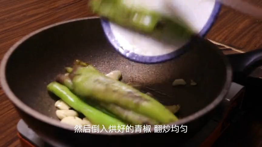#娱乐#辣椒这样做才好吃,少油健康,比大鱼大肉吃着都香