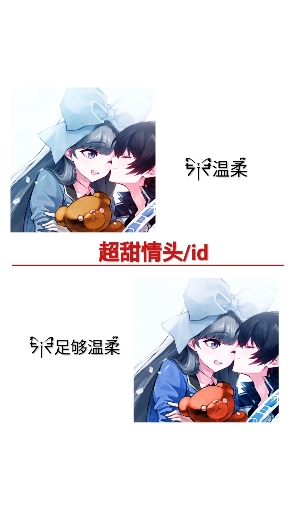 #情侣头像#天空黑暗到一定程度星星就会熠熠生辉.