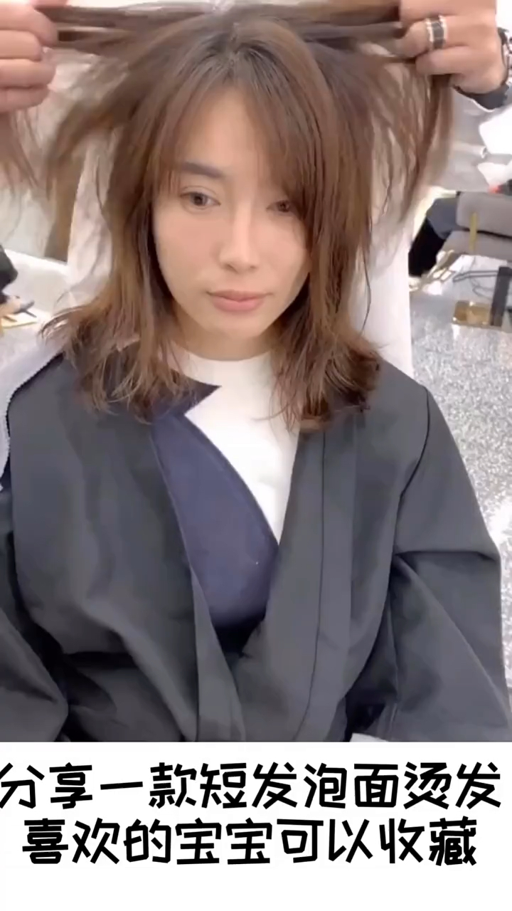 #寻找最牛手艺人#蛋卷烫