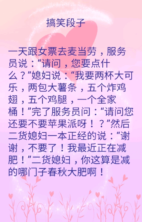关注我,关注全民小视频!
