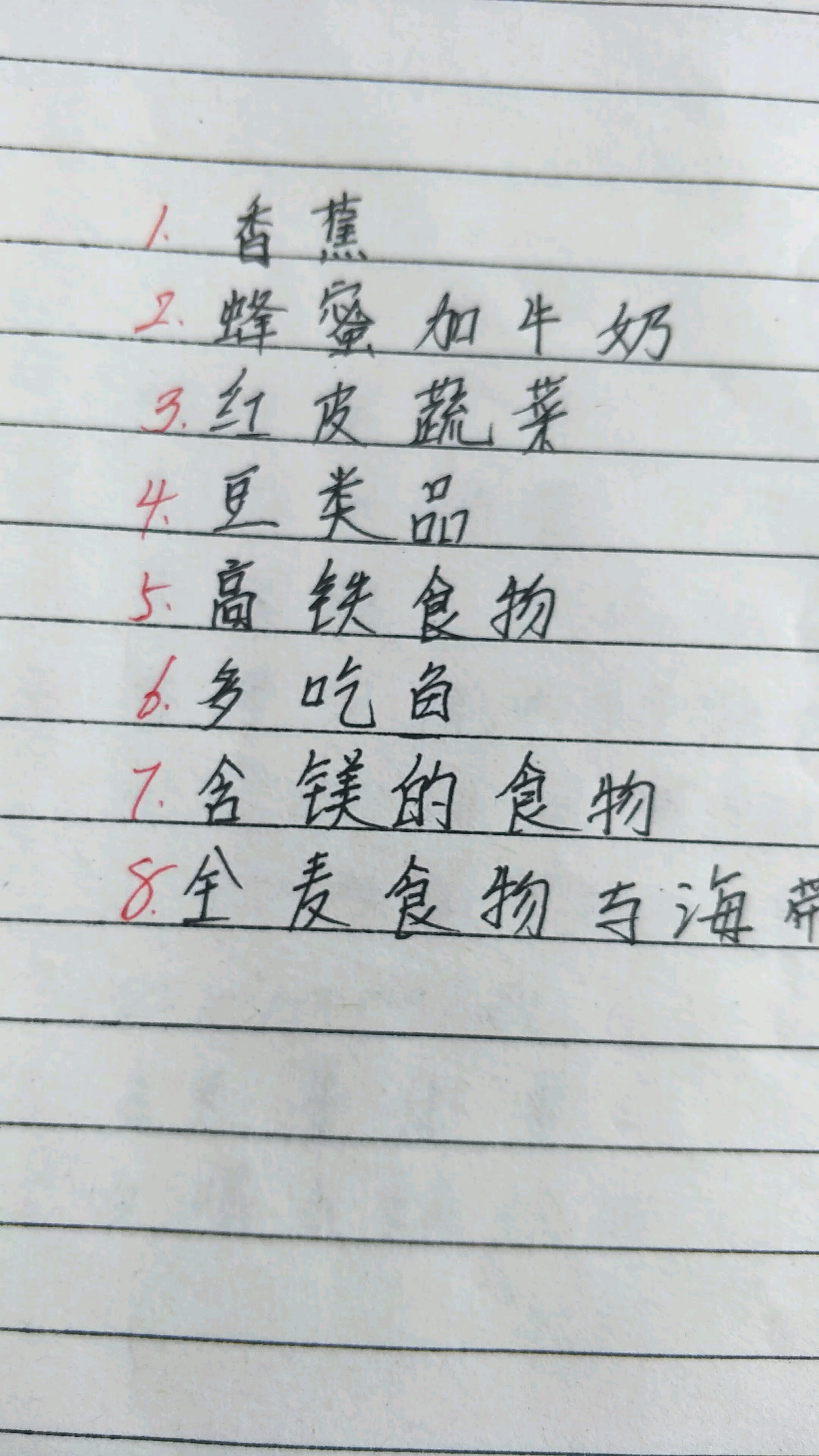 女人补气血食物!