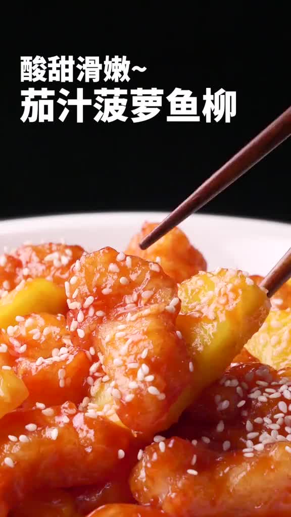 巴沙鱼便宜、无刺、肉质滑嫩,怎么做都好吃!vlog美食记,生活改造家