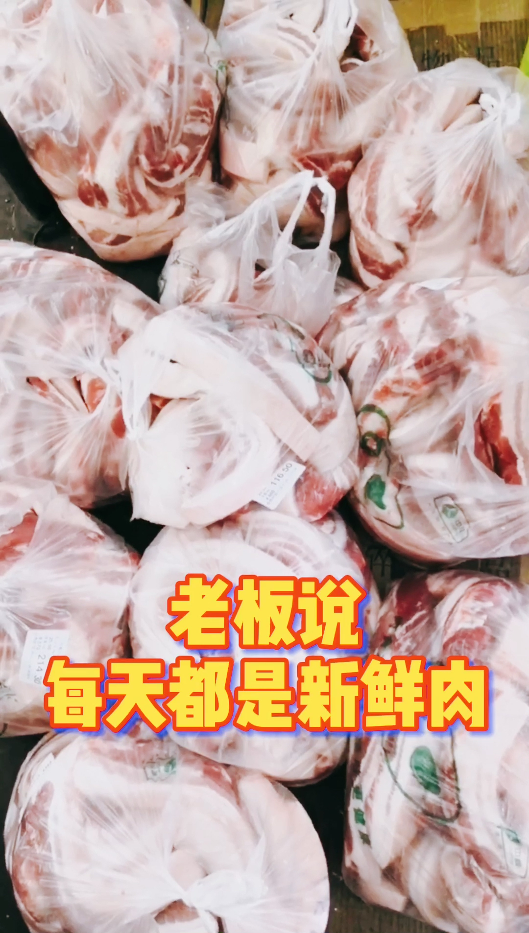#宅在家十四天挑战#武汉复兴村是个好地方!希望疫情早点结束!又能吃到好吃的脆皮五花肉!