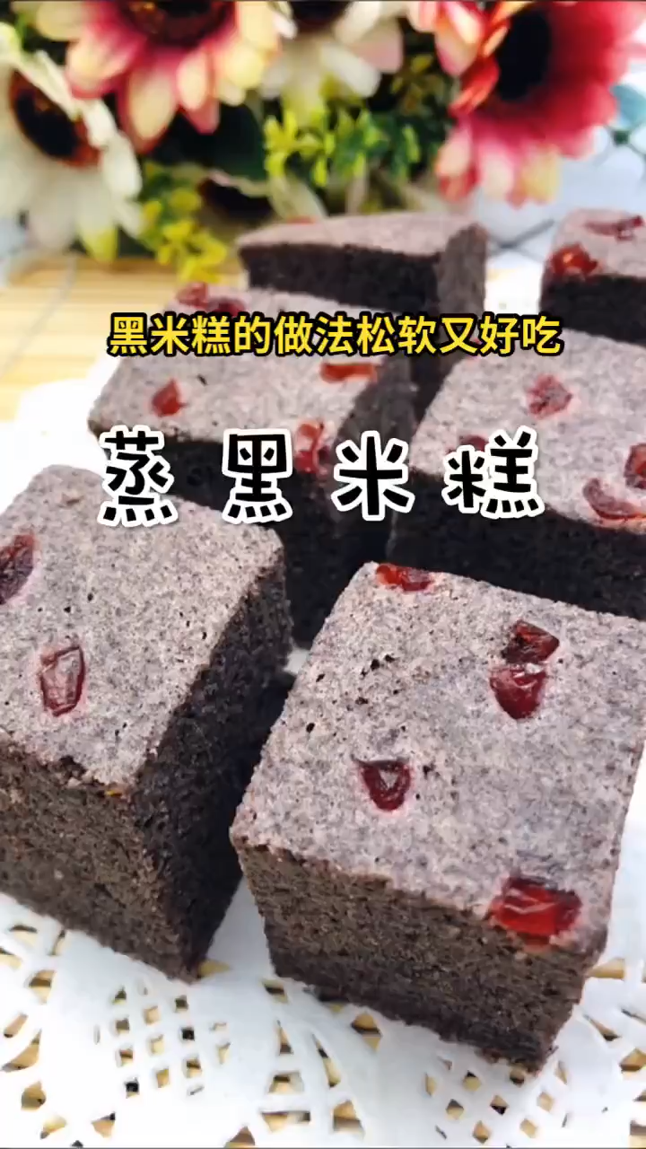 黑米糕的做法松软又好吃