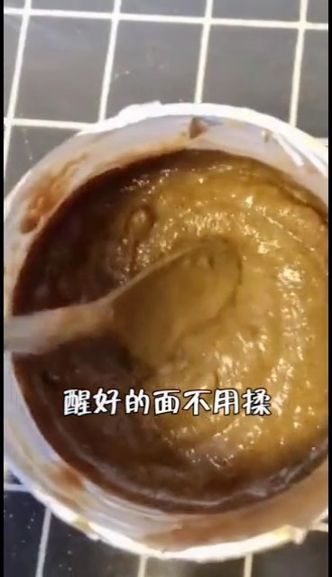 红糖大饼～不定期更新面食的各种做法制作花样大全 #美食趣胃计划# #美食趣味#