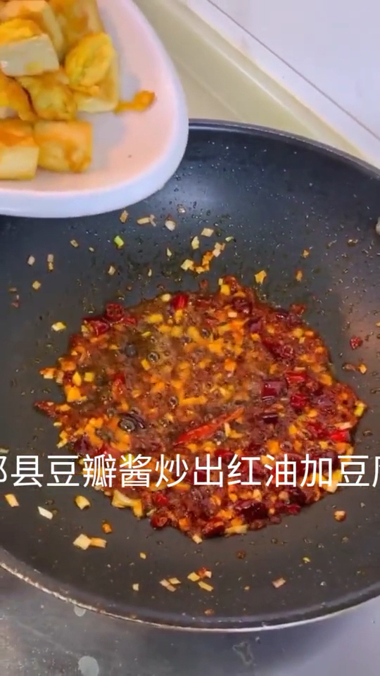 #自制美食#豆腐这么做不好吃你找我