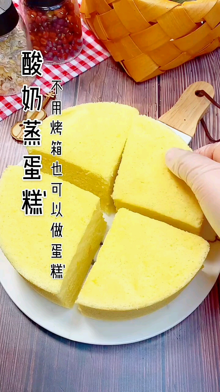 没有模具用家里的不锈钢盆就可以上面一定要盖保鲜膜或者锡纸蒸不