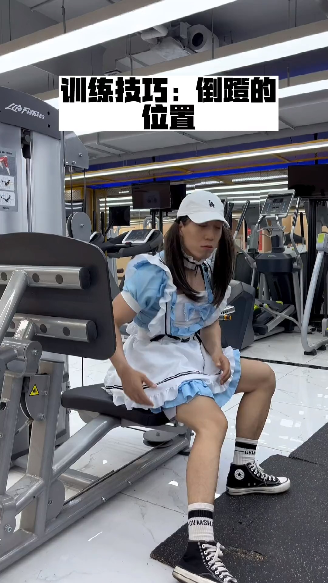 #在家健身打卡#倒蹬脚的位置针对臀腿不同的肌肉