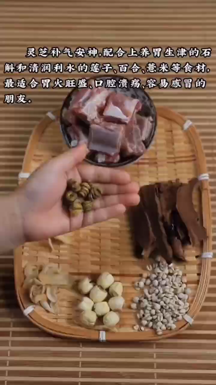 灵芝炖汤做法大全