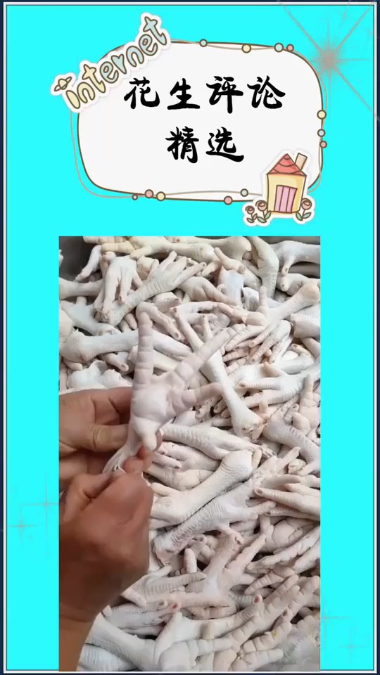#搞笑视频#这鸡爪太会玩了